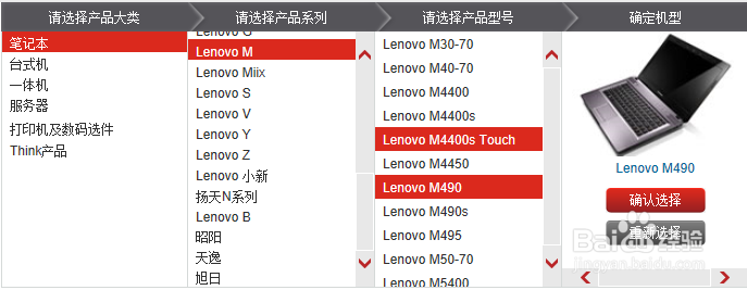 联想笔记本早期驱动的历史沿革与重要性