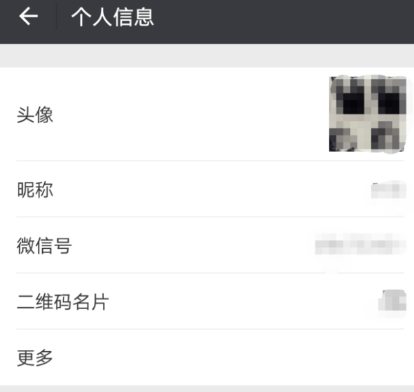 重塑社交互动的新纪元，最早互阅微信群的出现与影响