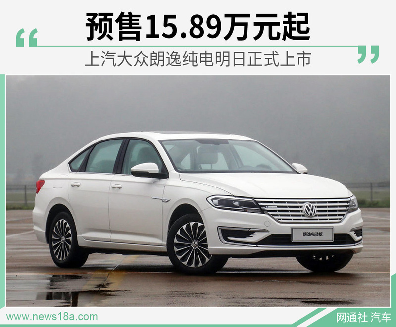 上汽大众朗逸早期价格及其市场影响力探究