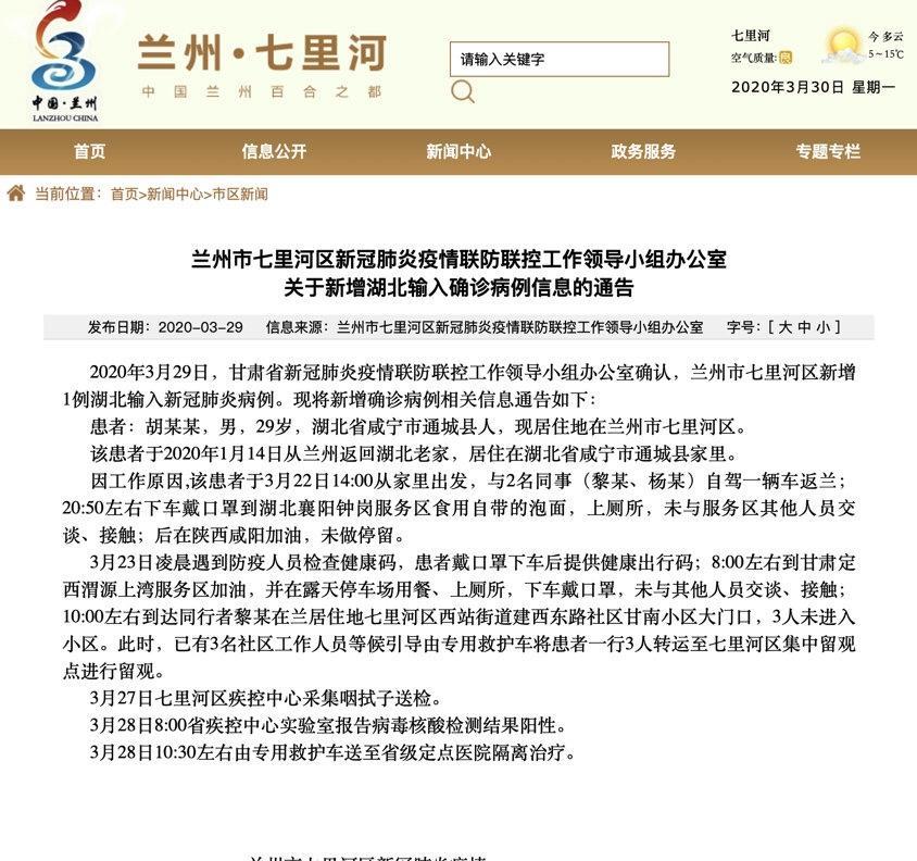 今日疫情最早通报国内，全面审视与应对策略的最新动态及应对之道