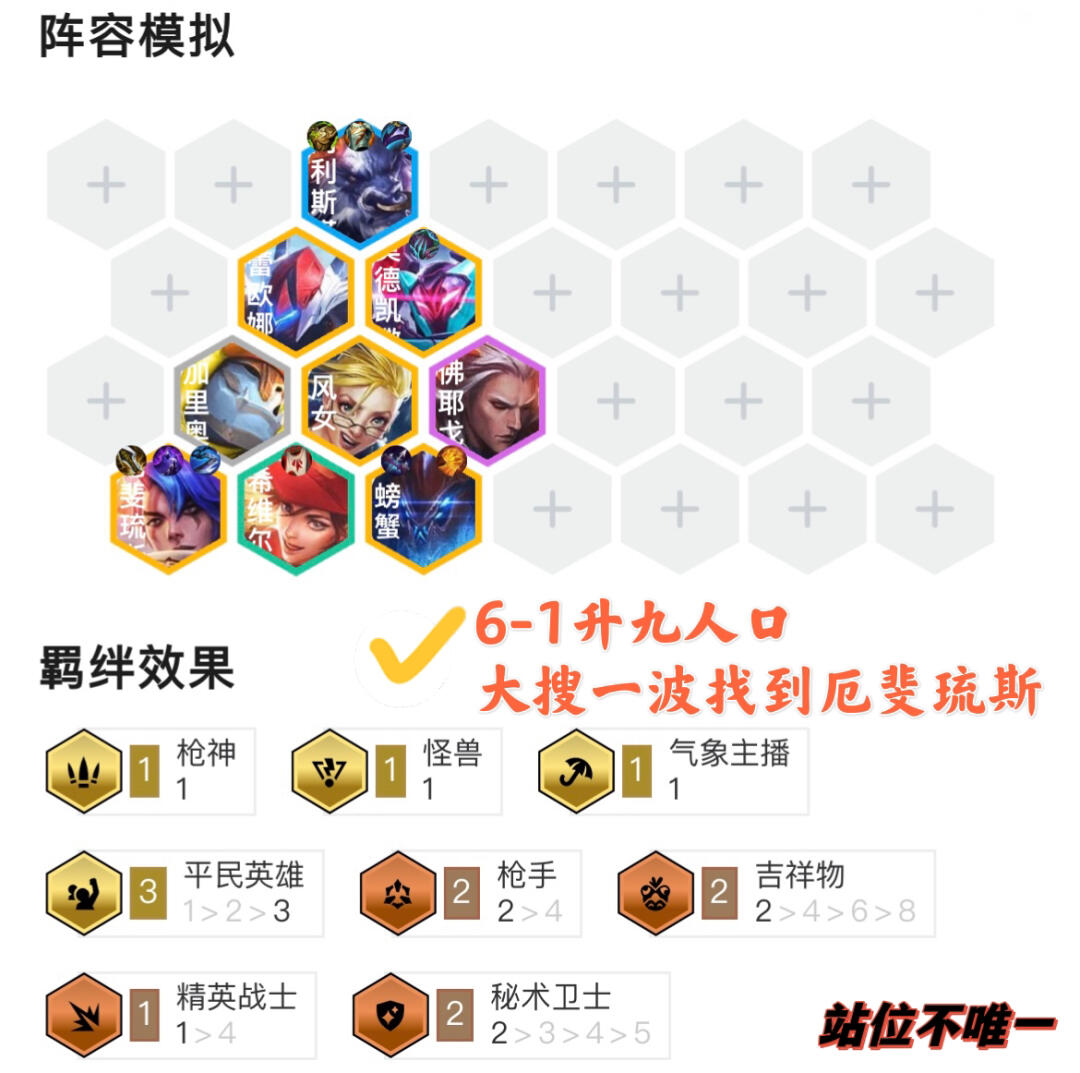 九五之尊最早阵容，历史与传奇交汇点的传奇故事