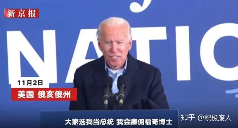 美国最早总统大选结果及其历史背景探究