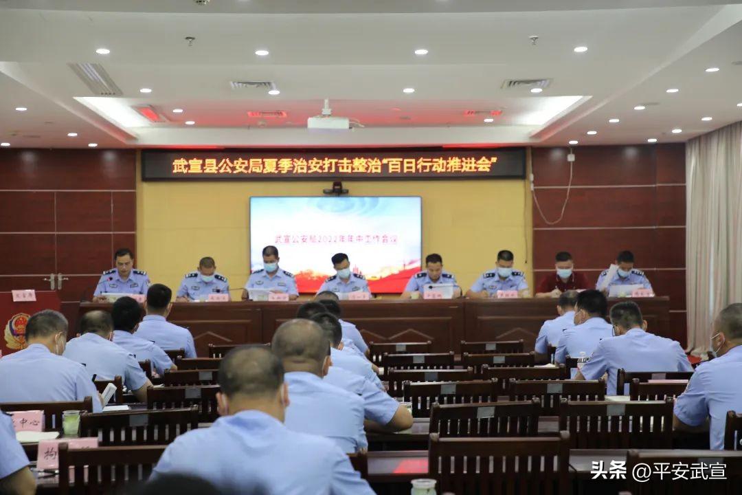广西来宾武宣疫情起源探究