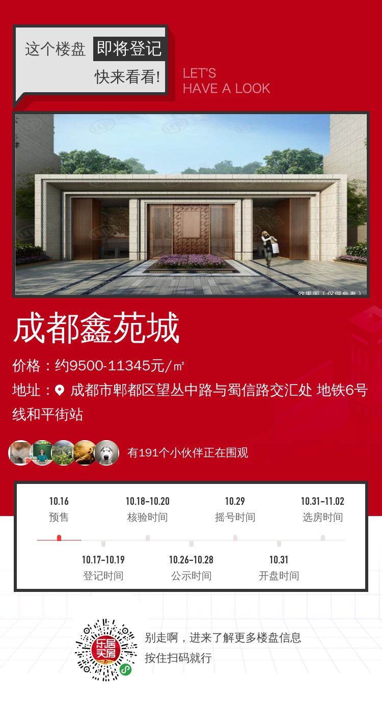 中铁奥维尔最早状况探析，深入了解其起源与发展