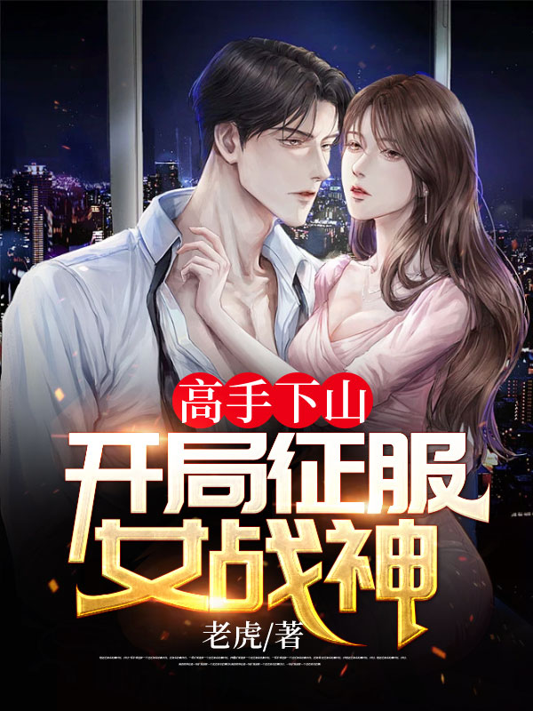 绝顶高手陈杨，传奇启程，早期篇章揭秘