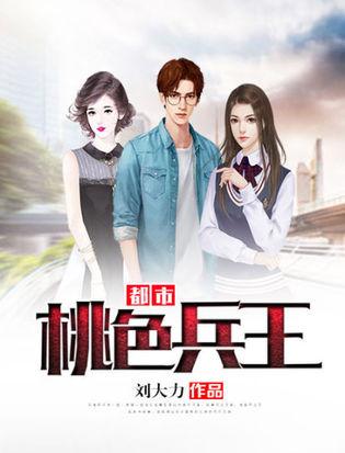 情欲都市第一章，揭开神秘面纱的探索之旅
