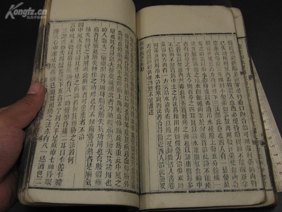 古老传奇启示录，天下第九早章节揭秘
