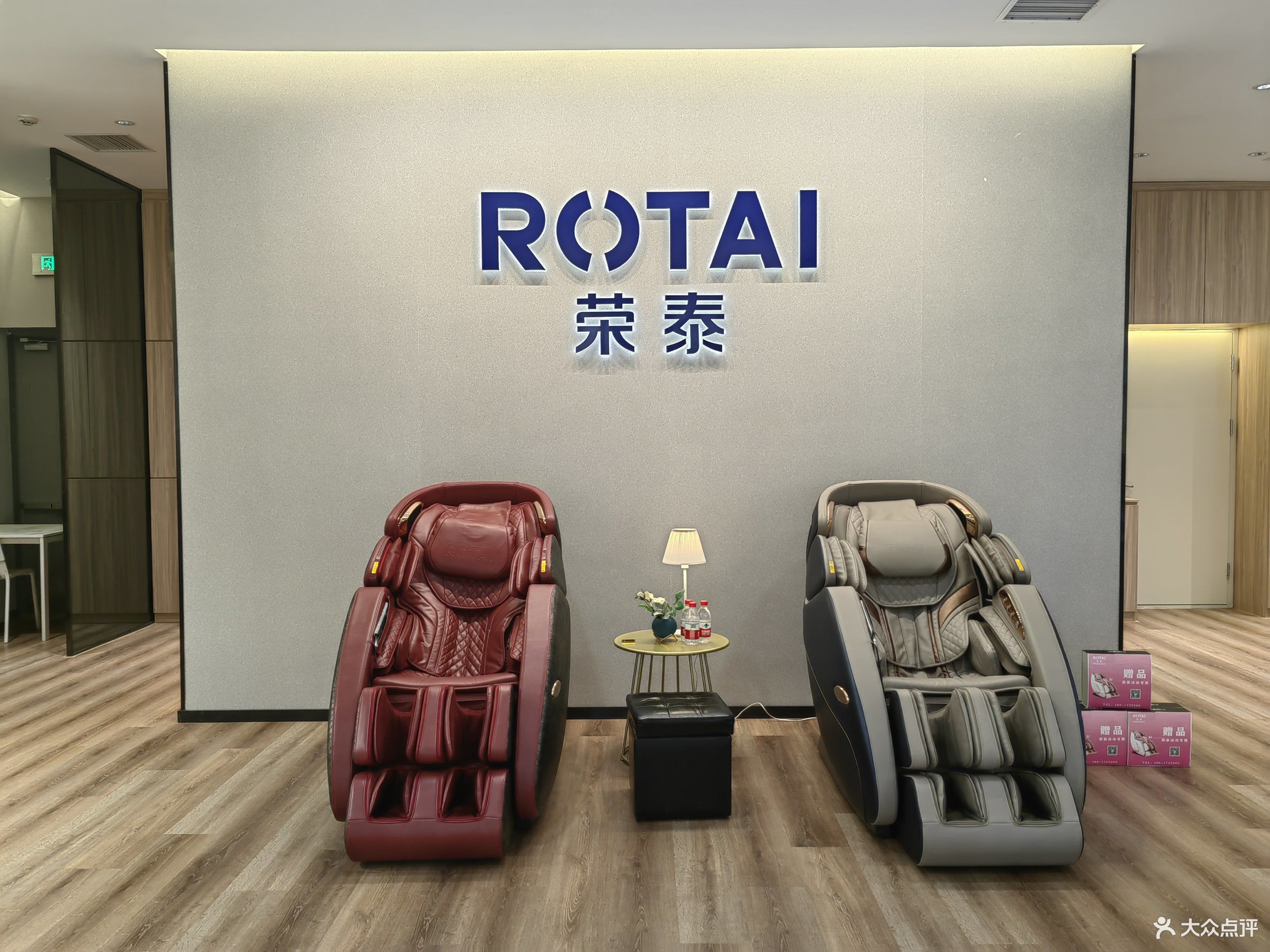 荣泰的历史沿革与发展轨迹，早期情况揭秘
