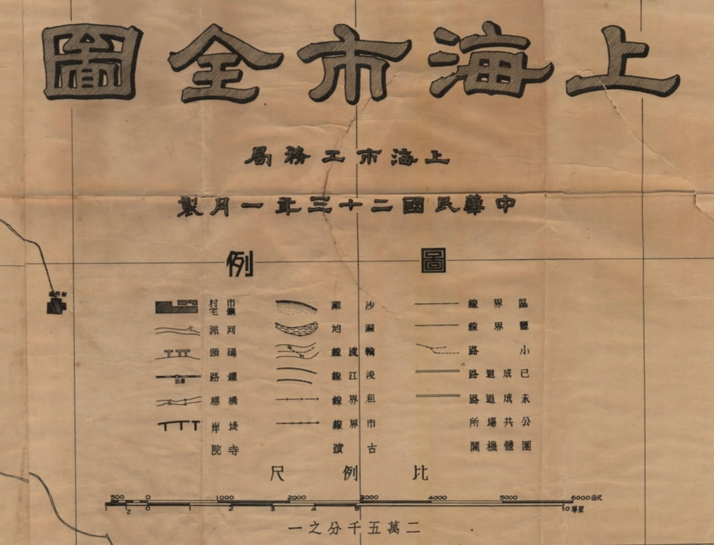 上海市的历史沿革与现代都市的崛起之路