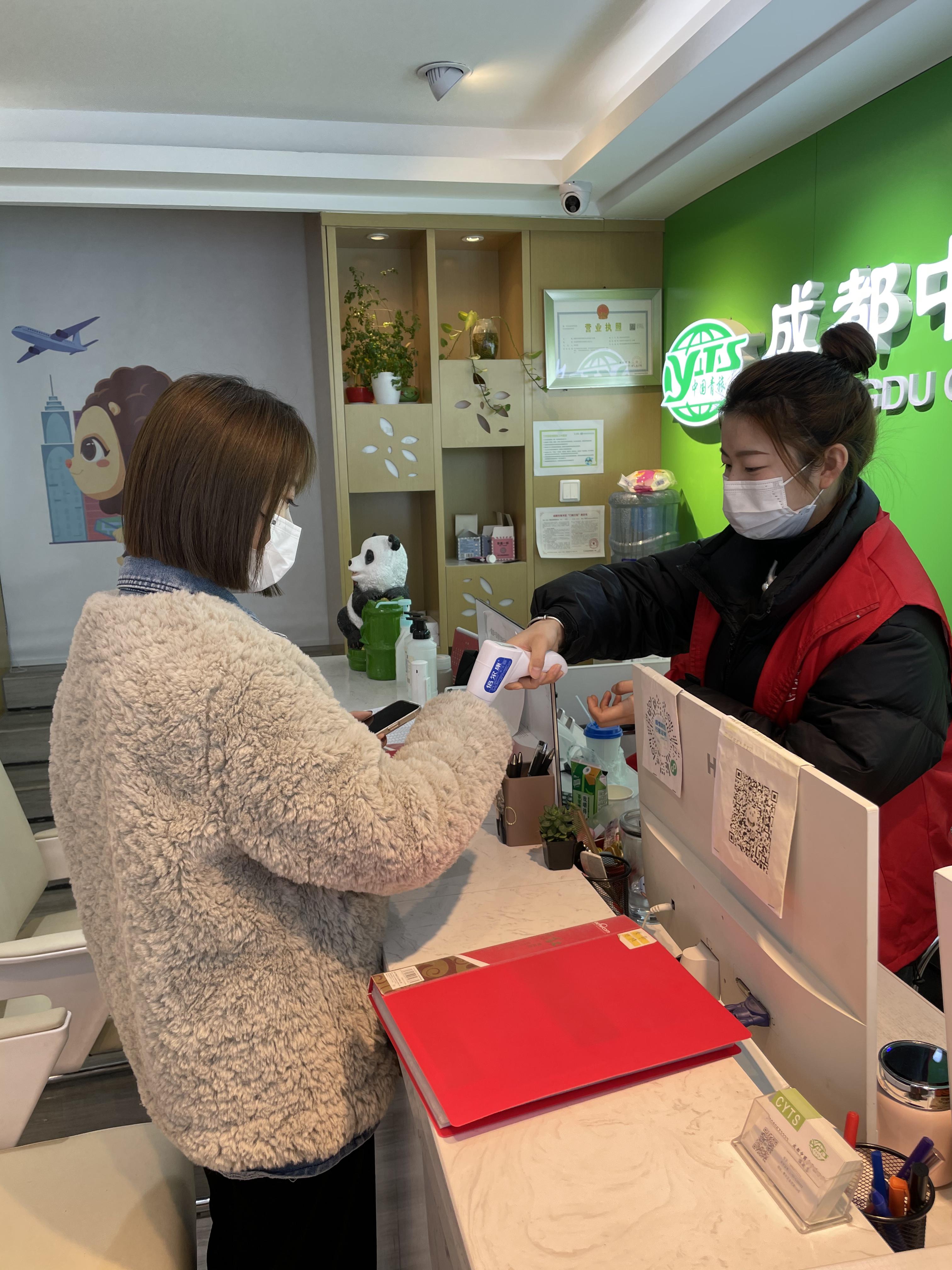 教育实验 第9页