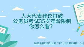 关于早期公务员考试题目的探讨与解析