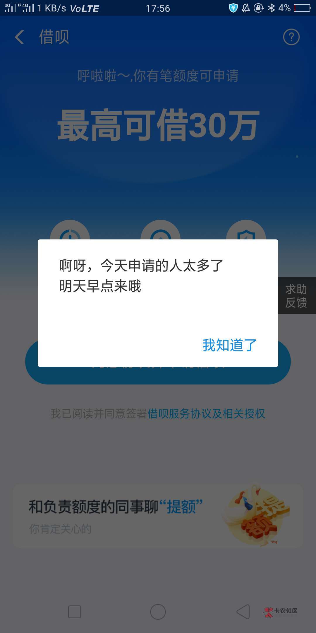 家跃