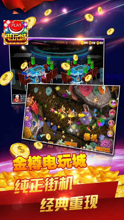 金樽电玩最早版，历史沿革与经典回忆的探寻