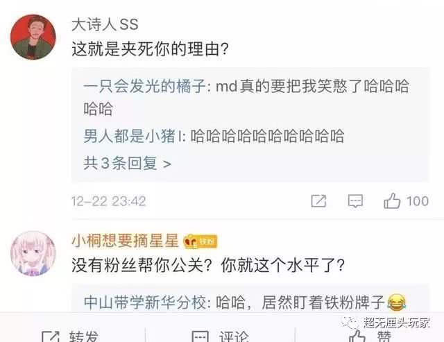韩涵最早情况的深入探究