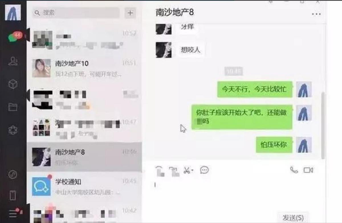 臧曼蔓
