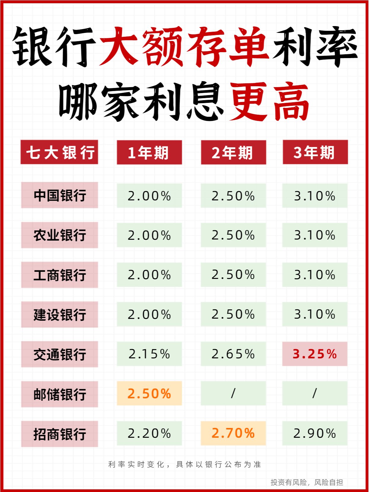 颜灵安