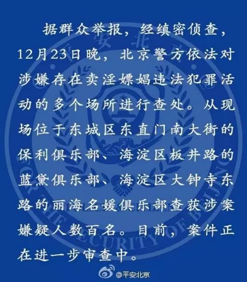 国务院最早通知的历史背景与意义深度解析