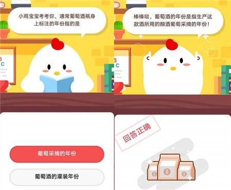 蚂蚁庄园早期答案揭秘，探寻最早答案之旅