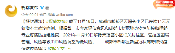 皇思迪