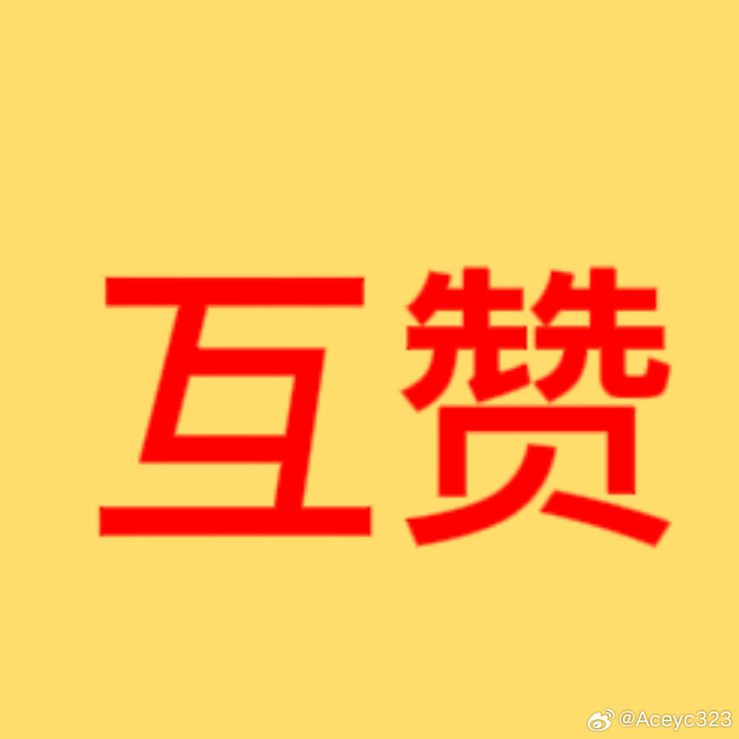 遥秋