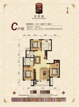昌黎龙景苑早期动态揭秘，历史沿革与发展轨迹探索