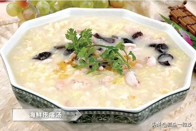 即墨海参的起源与早期情况探究