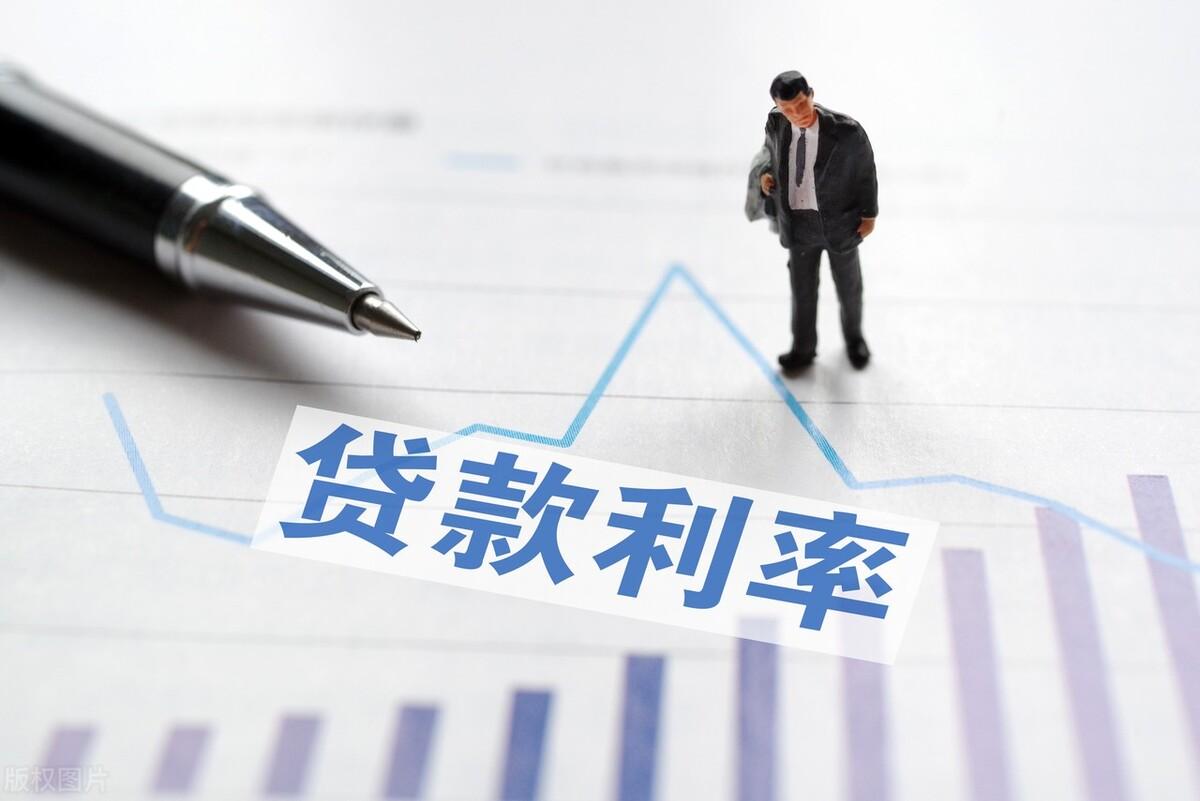 关于最早房贷利率通知的文章，揭秘房贷利率变动背后的故事