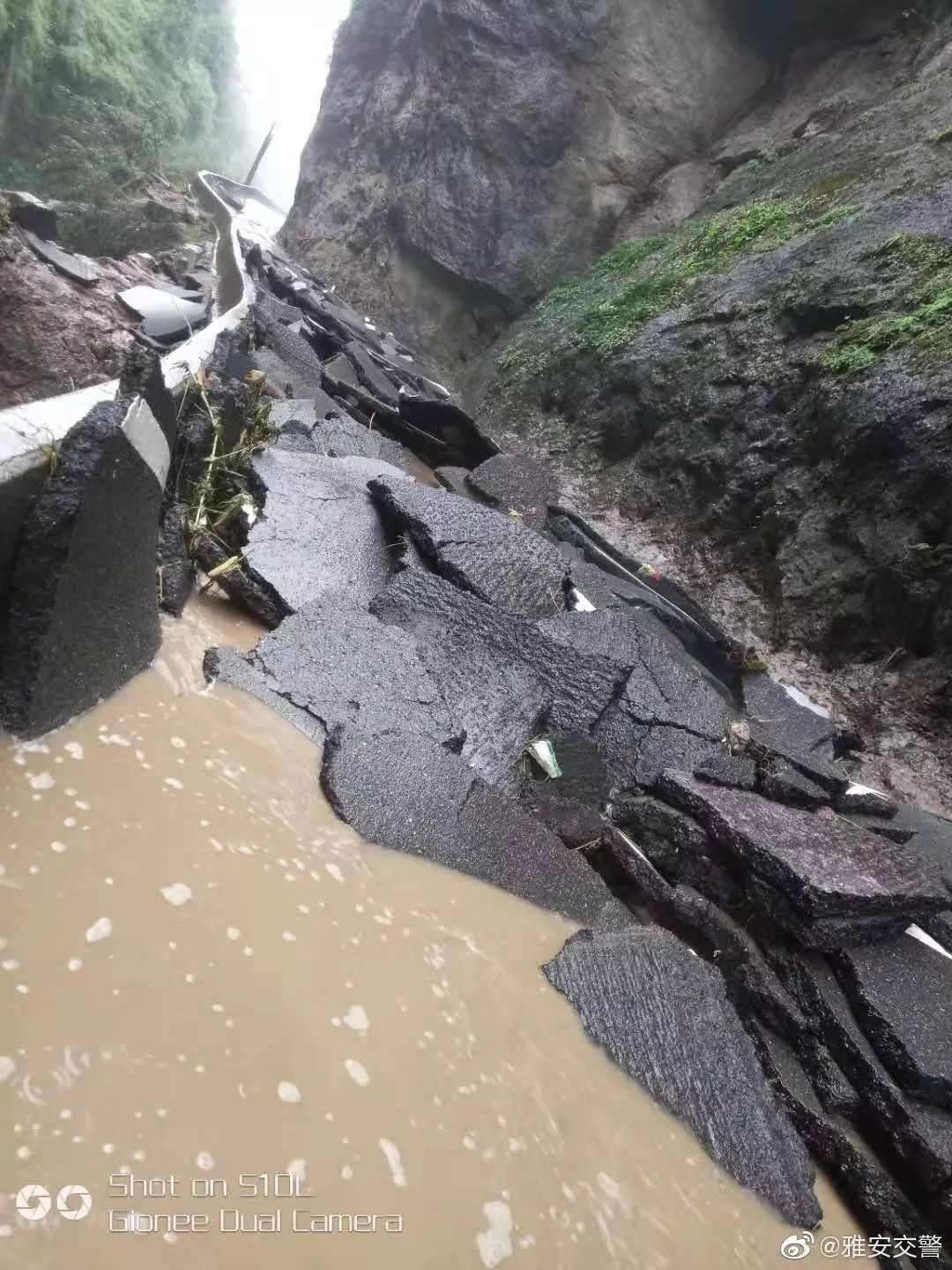 芦山暴雨最早情况报道