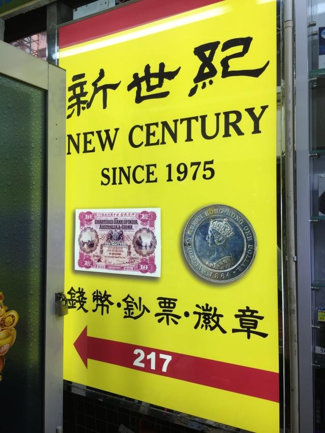 国际币的起源与早期发布，探究国际币币的初始发布历程