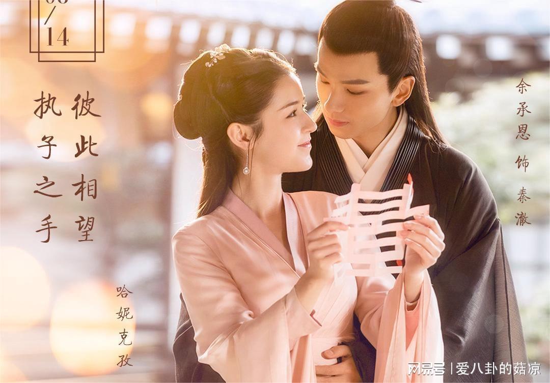 探索古典魅力的源头，经典古偶剧赏析