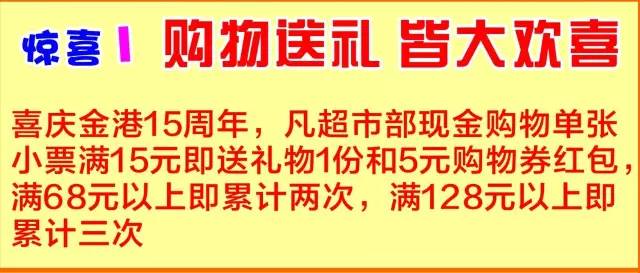 建设银行最早立减金，历史沿革与早期优势深度解析