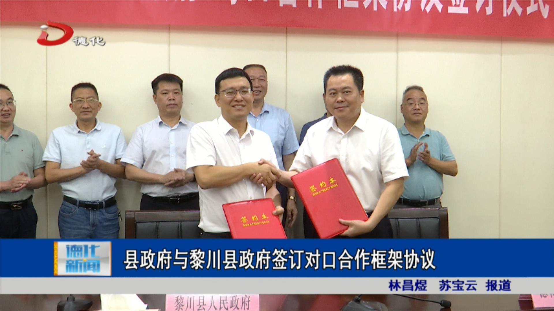 黎川县早期新闻报道，探秘历史瞬间，记录时代变迁