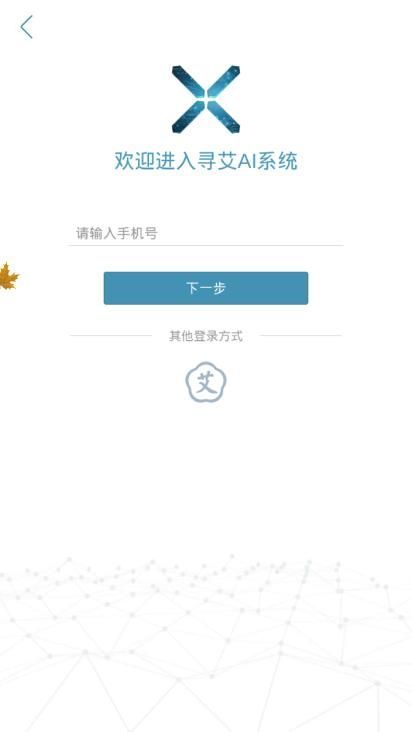 寻艾下载最早版，追溯历史，重温经典游戏经典时刻