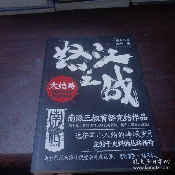 南派三叔最早书籍揭秘，揭开神秘面纱下的传奇故事首探