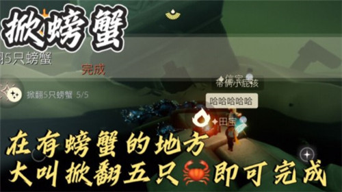 光遇最早任务，探索与启示的启程之旅