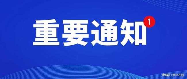 河北省疫情通告首揭幕，展现防控决心与序幕开启