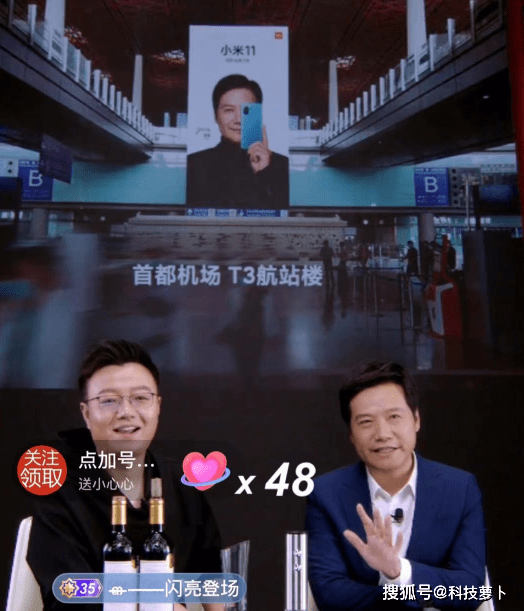 小米与雷军的直播起源，探索早期直播之路