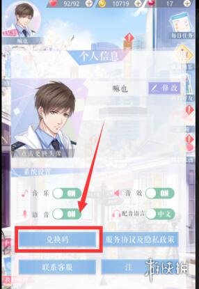 CDK兑换码八月揭秘，早期兑换码获取攻略