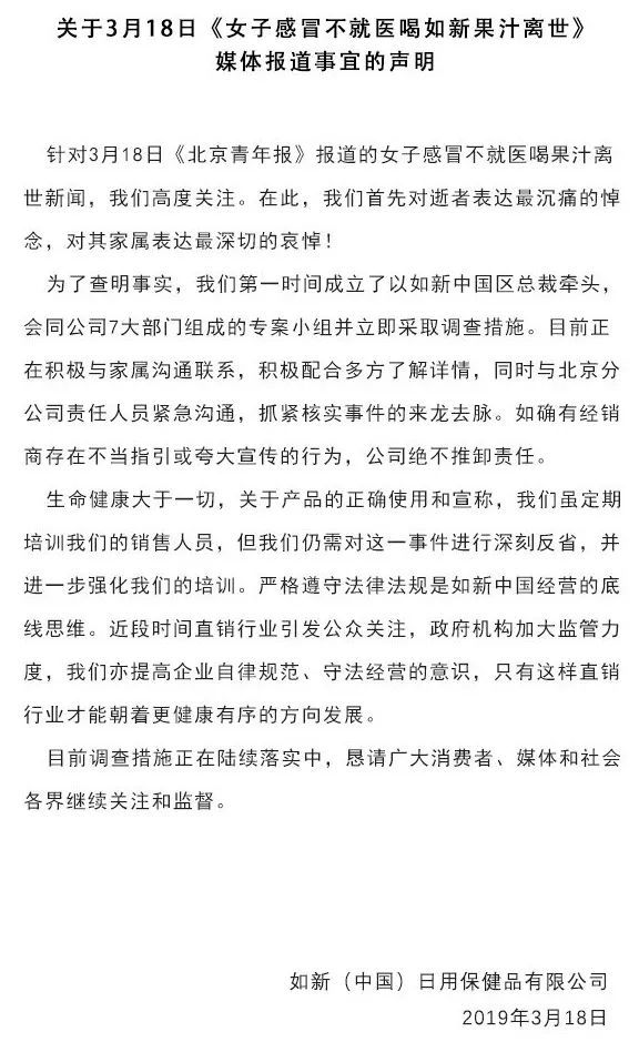 广东干部任前公示，公开透明的新时代篇章